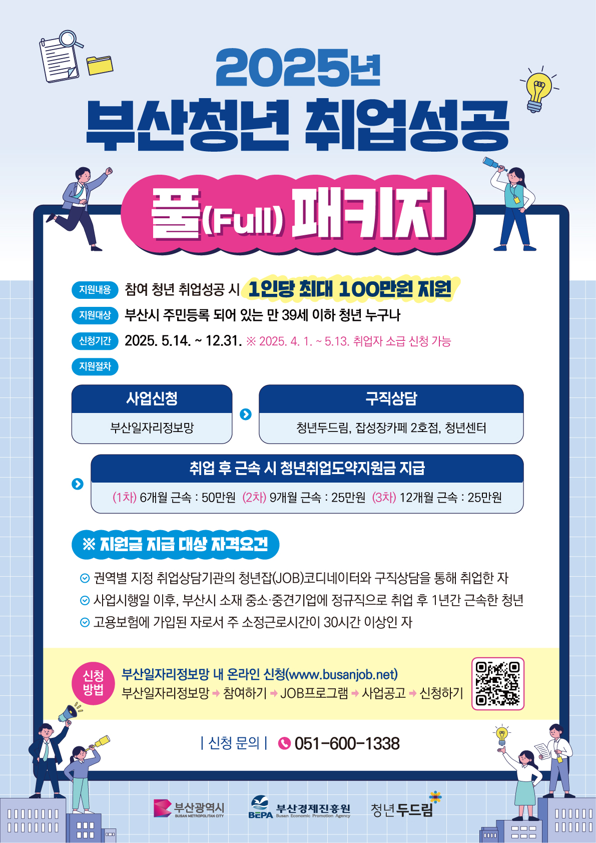 사본 -ASAFA2.jpg