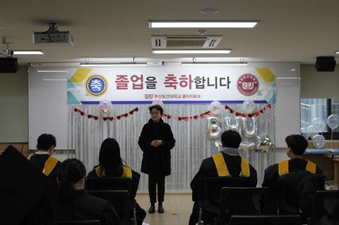 제46회 학위수여식